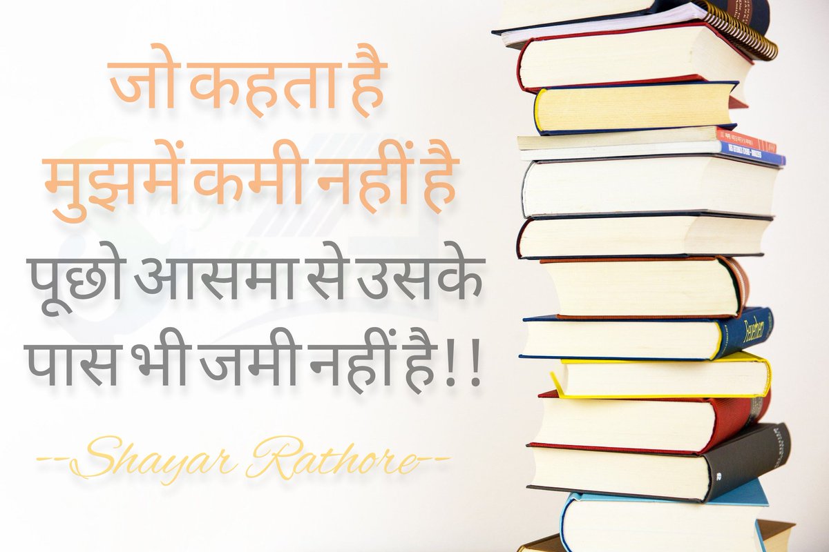RathoreSayar's tweet photo. ✍️✍️ https://t.co/lyXR0VAZvK