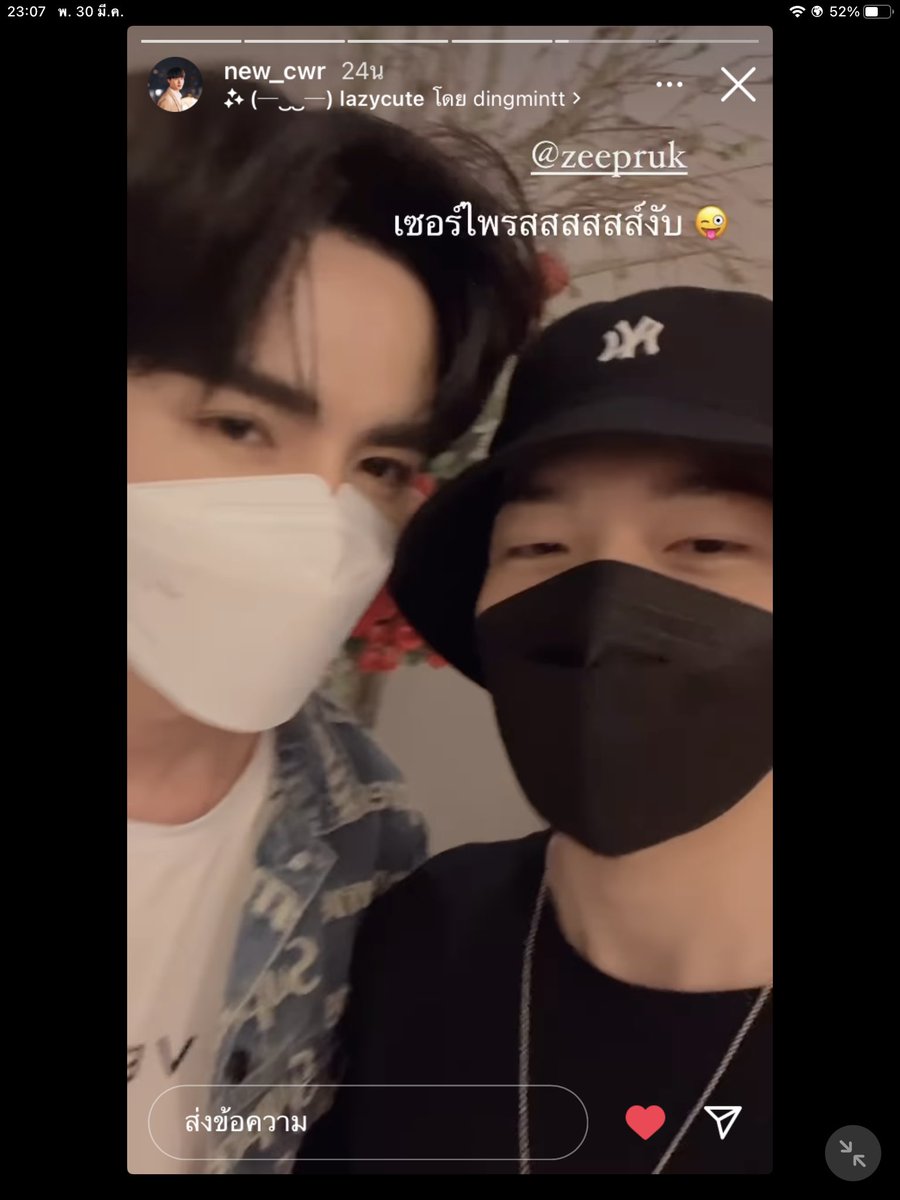 ꒰ 𝐡𝐚𝐩𝐩𝐢𝐞𝐫 ꒱ — ♡♡ ft.ติดเรียน tweet media
