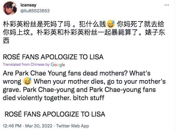 Tranh chấp lời nói chưa đủ nên lôi cả tính mạng hết idol tới fan nhà người ta để trù ẻo à?? Con người bây giờ ác ôn đê hèn vậy sao ?!!

WE LOVE YOU ROSÉ