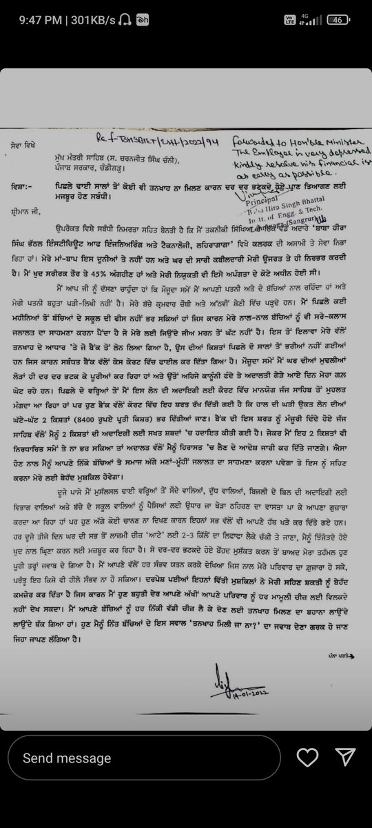 sohaj_brar's tweet photo. @CHARANJITCHANNI @sherryontopp @MSBADAL @capt_amarinder ਪ੍ਰਾਪਤੀਆਂ ਥੋਡੀਆਂ ਸਰਕਾਰੇ 💔 https://t.co/ogHq74wiGE