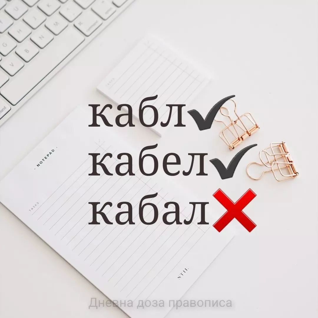 Pitajte lektora (@pitajtelektora) on Twitter photo 