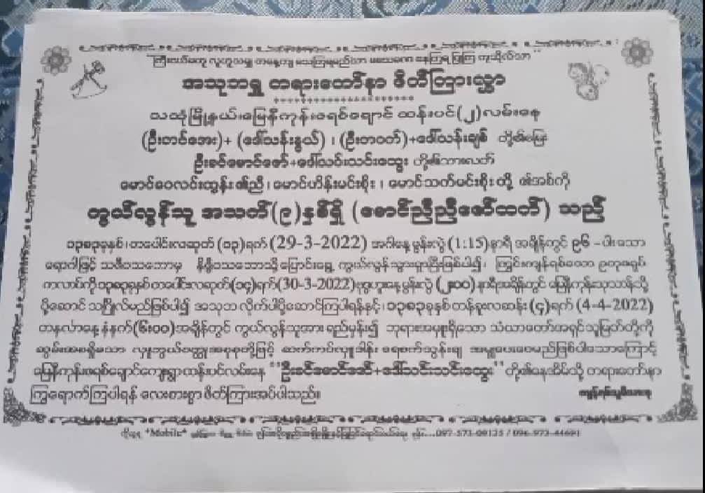 surferdude123's tweet photo. Two children were murdered by fascist military while they were travelling on a tricycle with their family. Video evidence shows fascist soldiers randomly shooting everywhere. #WhatsHappeningInMyanmar #2022Mar30Coup https://t.co/ZDFytoPdn6