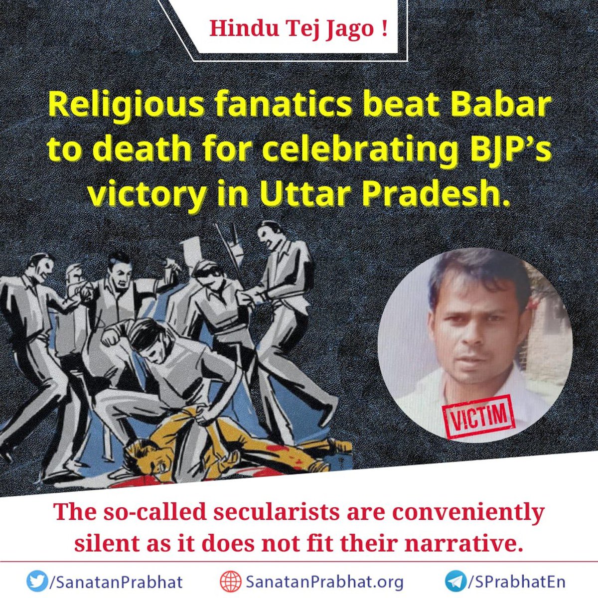 RadheRa13719273's tweet photo. Hindu Tej Jago!
Why is the #secularmedia silent now? Is it because such incidents do not fit their narrative ? All hindus are becoming aware of double standards being followed by pseudo intellectuals and sickularists !!
@SanatanPrabhat https://t.co/hCLbHh3ezZ