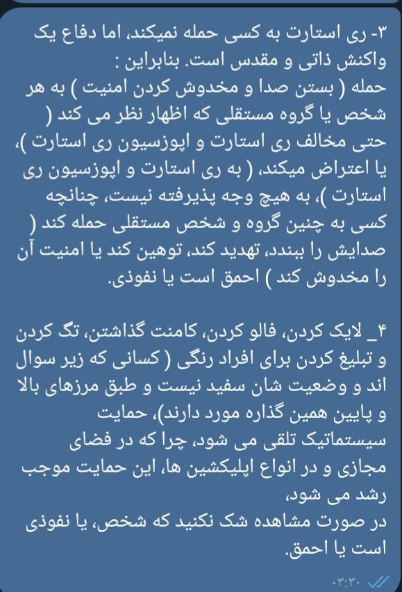 MMpr61's tweet photo. مطالبی در مورد شهرسازی مجازی برای شناسایی گرگها... https://t.co/P6uHNy70oK