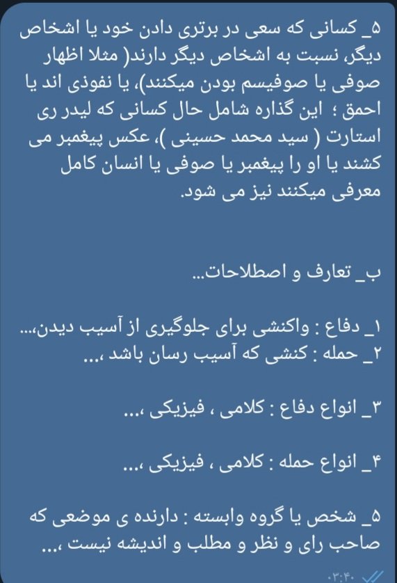 MMpr61's tweet photo. مطالبی در مورد شهرسازی مجازی برای شناسایی گرگها... https://t.co/P6uHNy70oK
