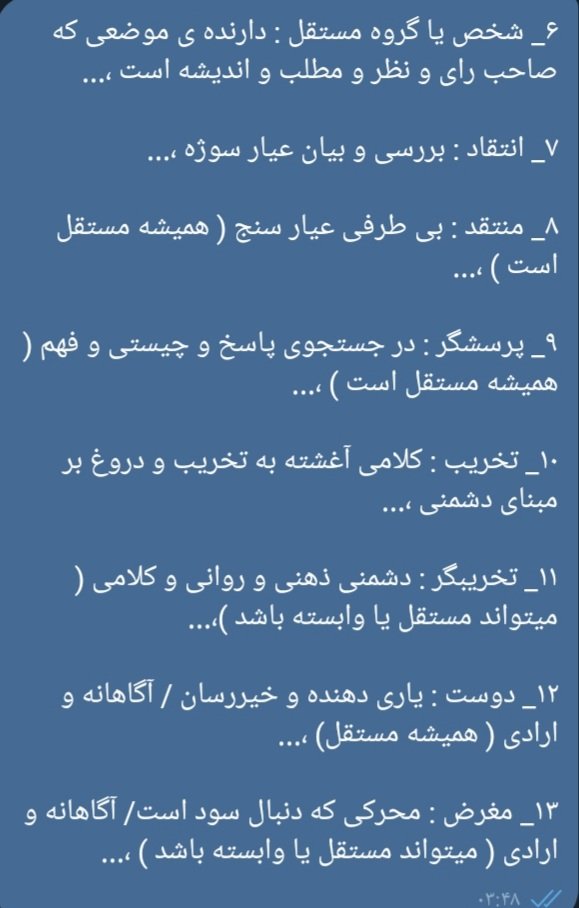 MMpr61's tweet photo. مطالبی در مورد شهرسازی مجازی برای شناسایی گرگها... https://t.co/P6uHNy70oK