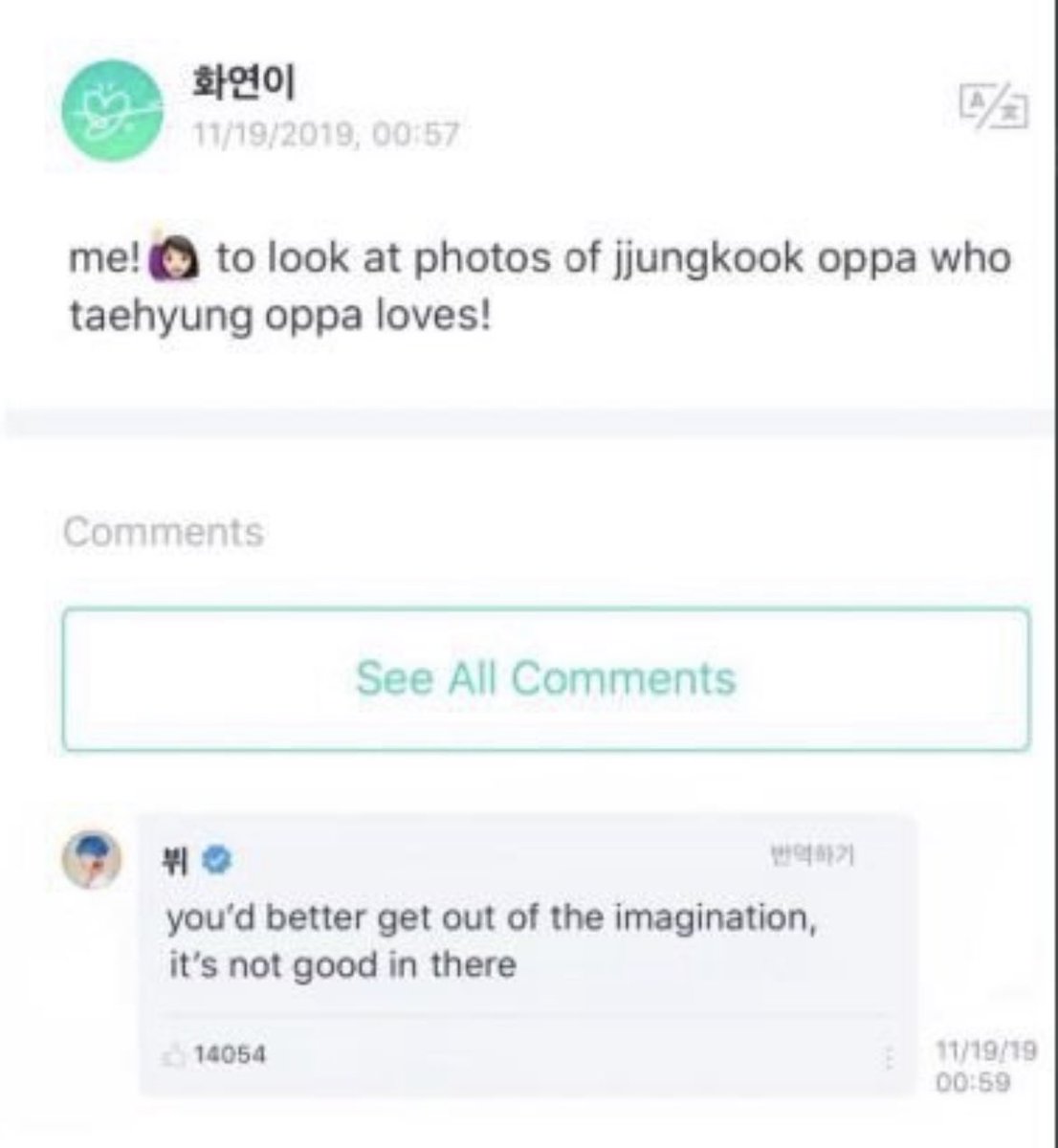 7_Miniekookie's tweet photo. I don’t care how much you lie to yourself the translation is 100% correct 

Hating on 🐥🐰‘s friendship will never make your ship real https://t.co/m7hYWHi9gX
