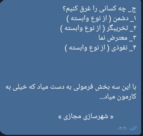 MMpr61's tweet photo. شهرسازی مجازی... https://t.co/JAoEz0vZt9