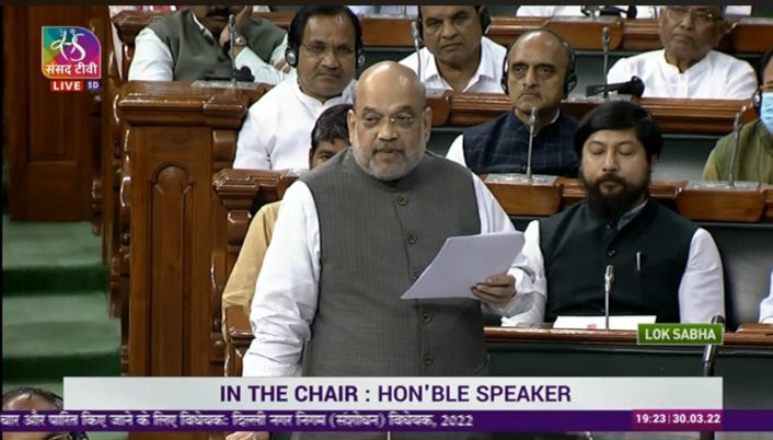 दिल्ली सरकार इन निगमो के साथ सौतेला व्यवहार कर रही है

इनके पास अपनी ज़िम्मेदारियों का निर्वहन करने के लिए पर्याप्त संसाधन नही है

तीनो नगर निगमो को एक करने से संसाधन सहकारितावादी और सामरिक योजना की दृष्टि से पूरी दिल्ली की सिविक सेवाओं का ध्यान रखा जाएगा

-गृहमंत्री <a href="/AmitShah/">Amit Shah</a> जी
