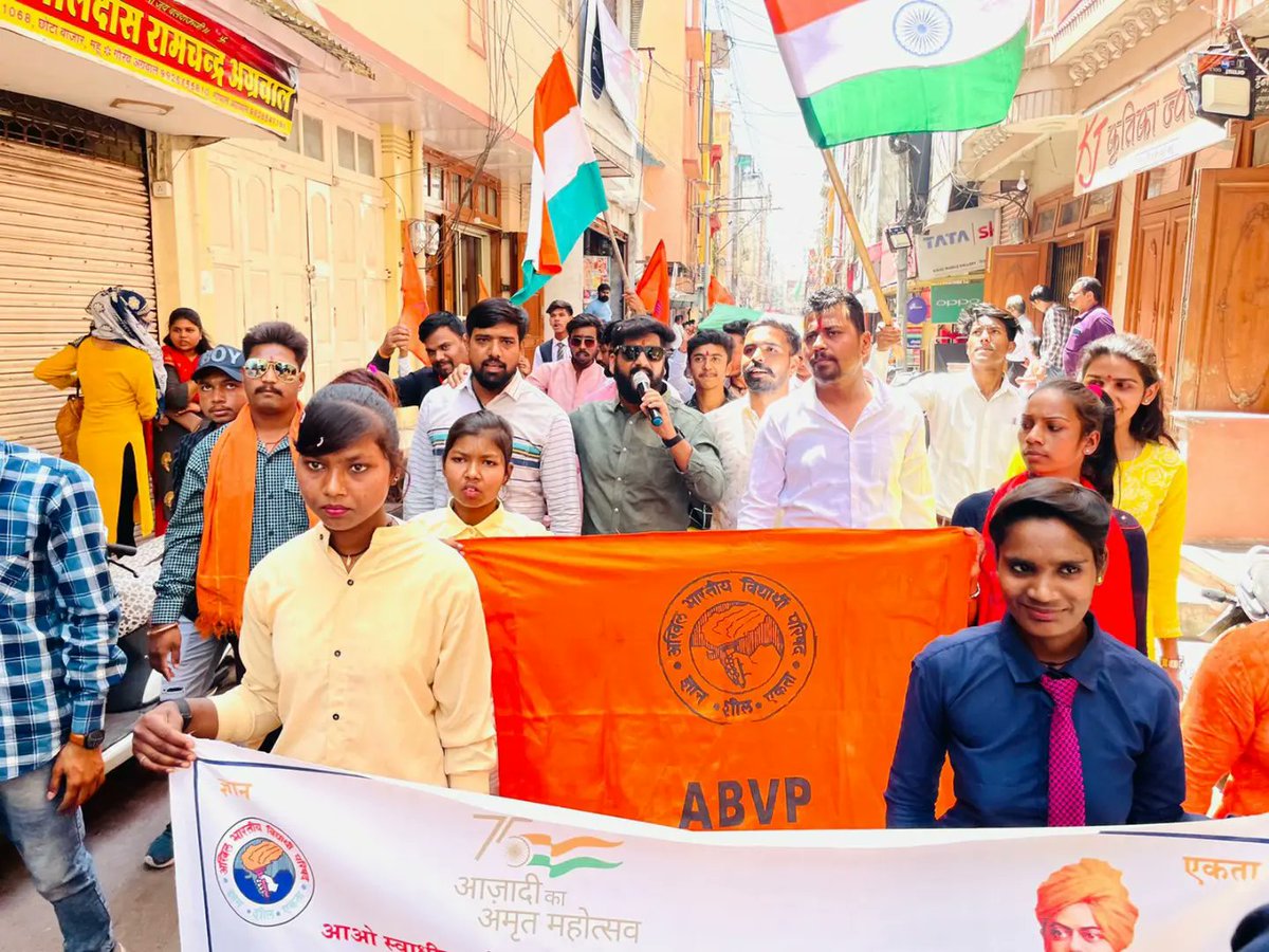 abvpmalwa_mp's tweet photo. स्वाधीनता के 75 वर्ष अमृत महोत्सव के अंतर्गत  @abvpmhow नगर में महू नगर में 75 फिट के तिरंगे के नीचे सभी कार्यकर्ताओं ने कदम से कदम मिलाकर चलते हुए राष्ट्रीय व सामाजिक एकता की मशाल को कायम करते हुए  तिरंगा यात्रा निकाली गई।
#TirangaYatraMalwa https://t.co/JUyUAcCxOh