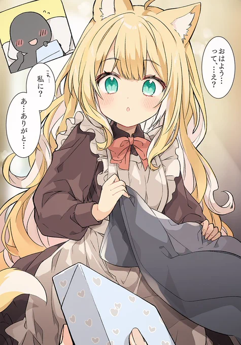 さくらとホワイトデー #今月描いた絵を晒そう 
