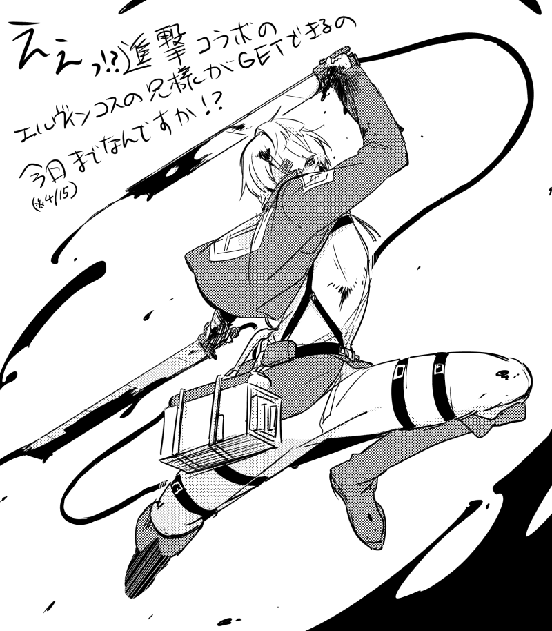 思い出しましたが三万かかりました 