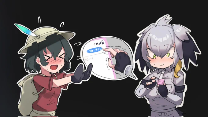 #けものフレンズ
色々な画像と組み合わせて使えそうなイラスト 