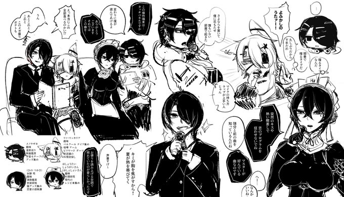 こういう事ばかり考えてたいというあれです 