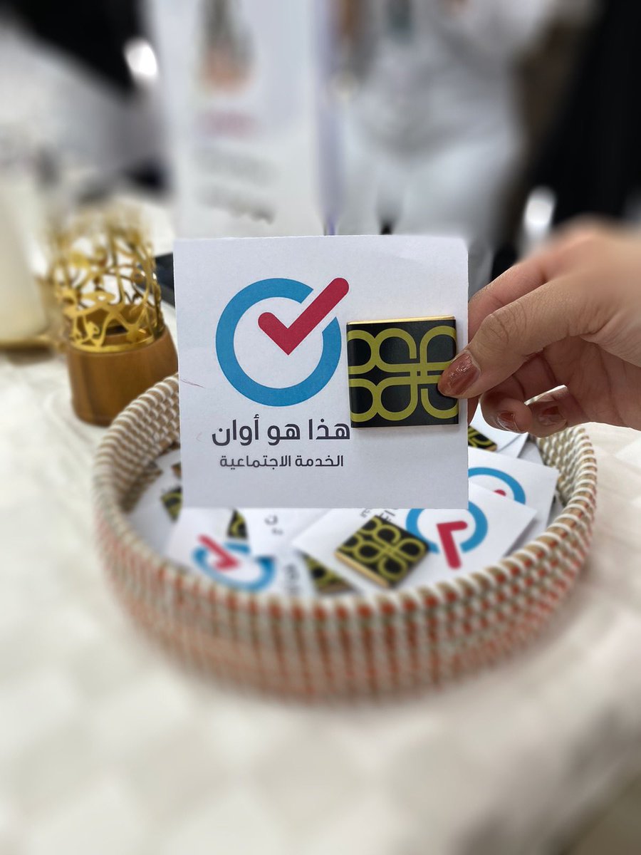 up2up4's tweet photo. ونضع بين أيديكم مُقتطفات من مبادرة " تمكنت لأمكن " واللتي أقيمت في #مدينة_الامير_سلطان_الطبية_العسكرية للأحتفاء باليوم العالمي للخدمة الاجتماعية 🤩💙
#فريق_up2up_التطوعي https://t.co/cd0xqS8mrT