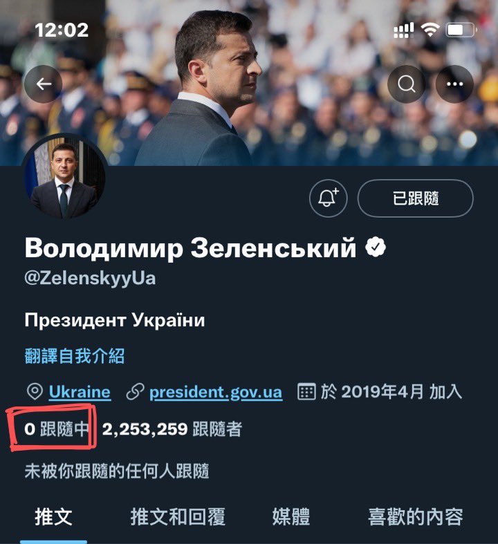 This means that Zelensky has realized that the United States and NATO is unreliable.
#NATO #UkraineRussianWar <a href="/ZelenskyyUa/">Volodymyr Zelenskyy / Володимир Зеленський</a>