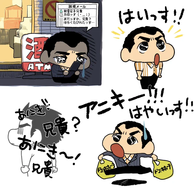 りきやちゃん♪ 