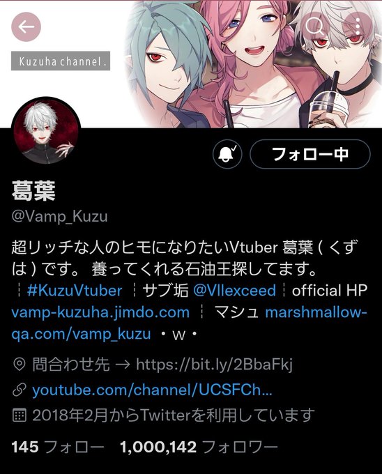 葛葉100万人のtwitterイラスト検索結果