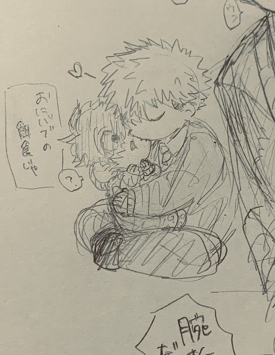 いつものやつ☺️
カツヤミ 