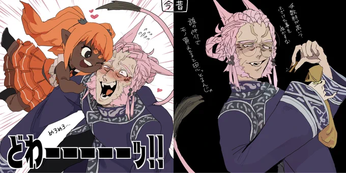 ポーとエタバンする前とした後のゴーチェほんと 