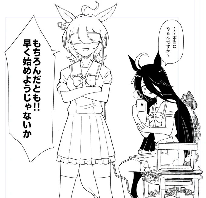 実験にカフェの顔はどれだけ嫌そうに描いてもよい 