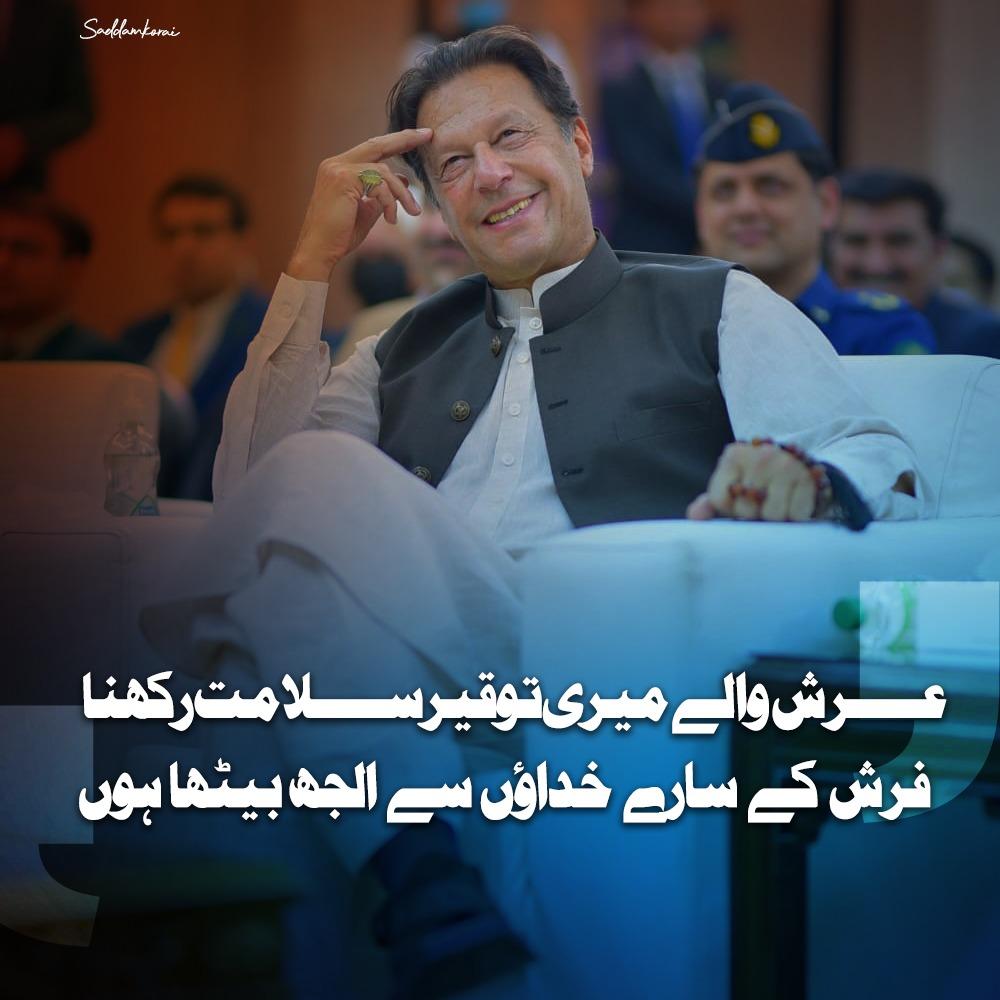 Zaryab12bx's tweet photo. im with u khan saab
#3rdAprilAtDchowk https://t.co/tIbNzk4Od8