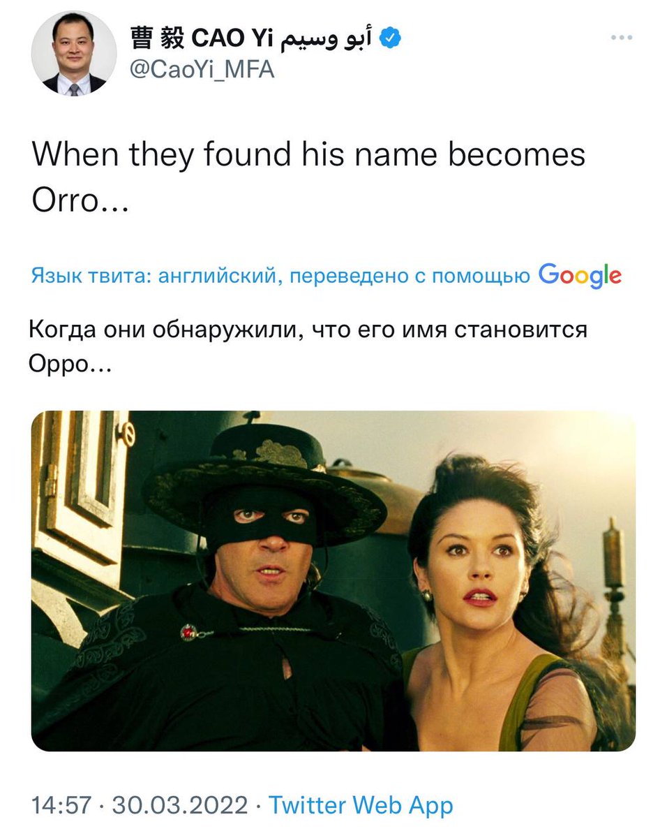 Китайский дипломат вышел на тропу троллинга, на фоне запрета буквы Z на .ападе