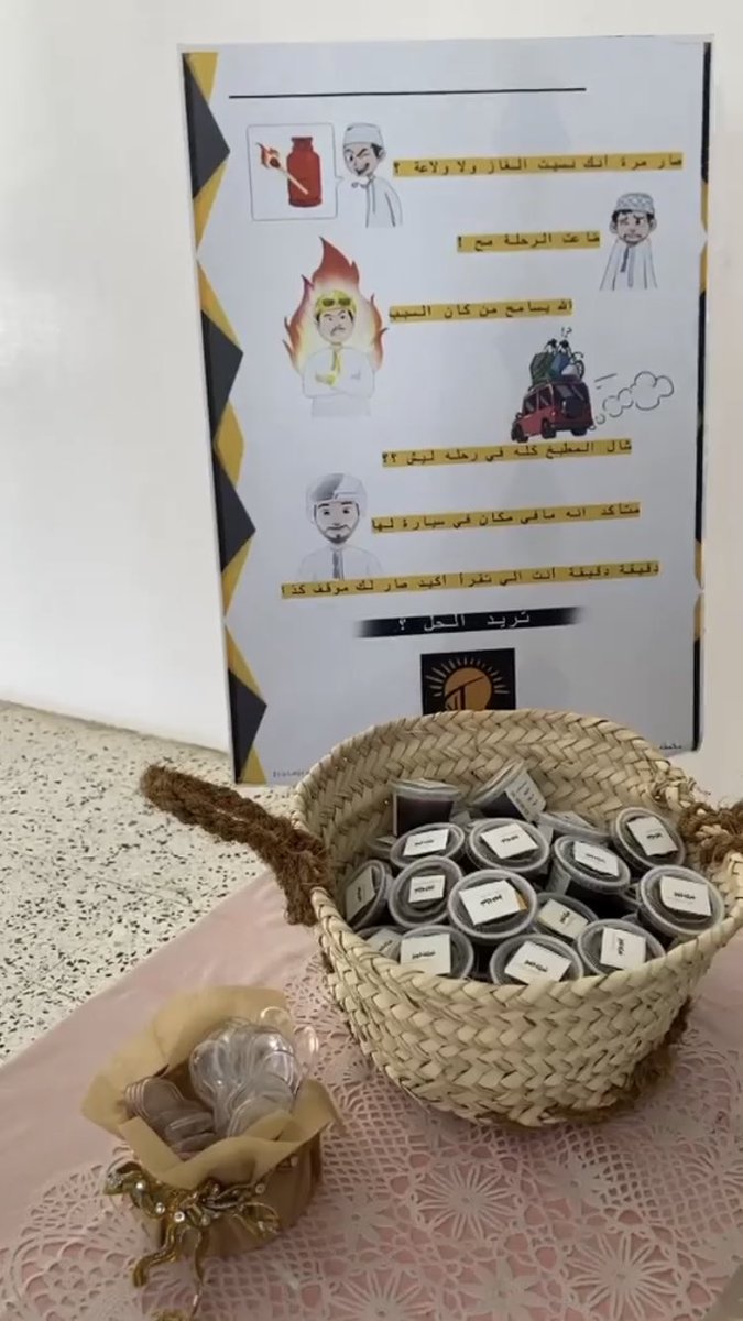 Tobg_om's tweet photo. قمنا اليوم  بالمشاركة في ملتقى أولياء الأمور المقام في مدرسة دوحة الأدب بتاريخ  ٣٠/٣/٢٠٢٢  . وتتقدم الشركة بكل الشكر والتقدير لأولياء الامور حيث أبدوا دعمهم وإعجابهم بالمنتج ❤️‍🔥 @aldoha2017 https://t.co/kGqSQPPmJS