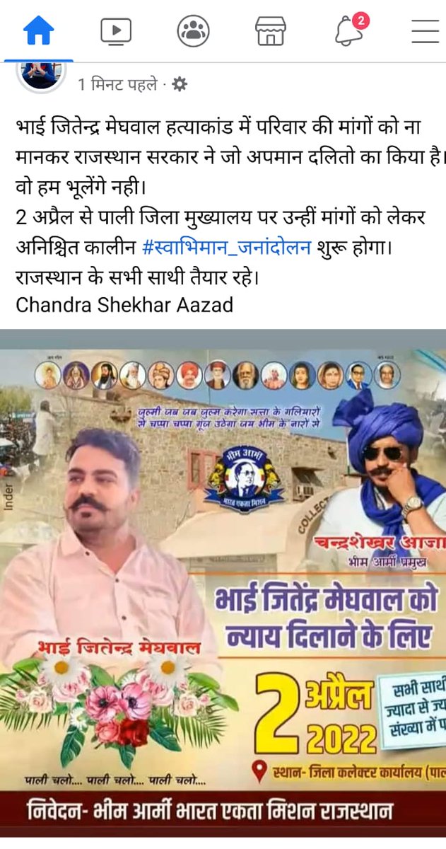 LalitDevra3's tweet photo. https://t.co/xb3quSB9Ah