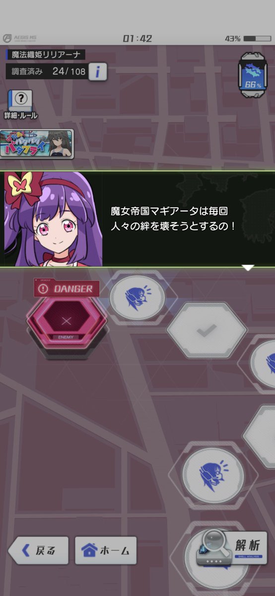 そいつ、こんな顔してませんか? 