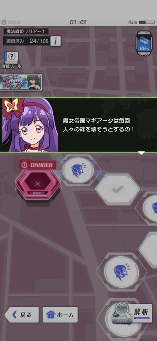 そいつ、こんな顔してませんか? 