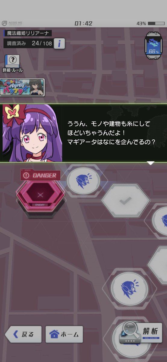 そいつ、こんな顔してませんか? 