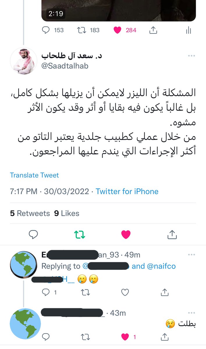 لو ساهمنا في إقناع شخص واحد، فذلك يكفي