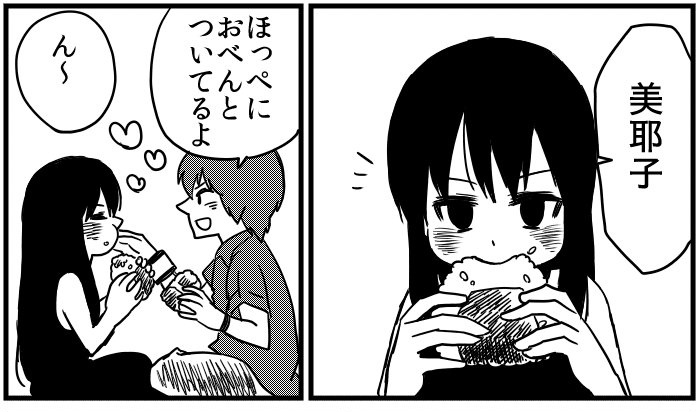 # 見た人も無言で黒髪美少女貼れ 