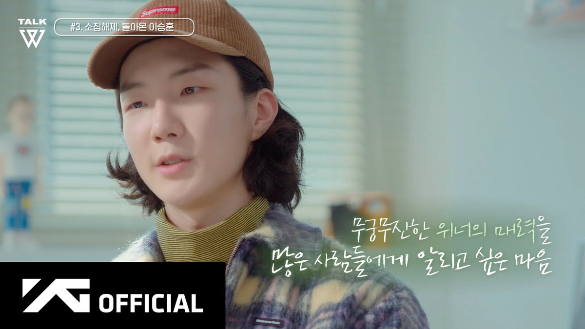 LeeSeunghoonBR's tweet photo. [#WTALK🗣] 30.03.22 - Finalmente a entrevista com o #SEUNGHOON sobre sua volta foi postada!

"GUESS WHO’S BACK? HOONY!" (Adivinha quem está de volta? Hoony!)

🔗https://t.co/aexPb6pBmf

 #WINNER #위너 #W_TALK #HOONY #이승훈 #HOONYisBACK @official_hoony_ @yginnercircle https://t.co/Lclq9XiWDh