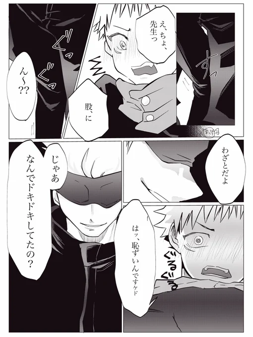 (5/5)続きます 