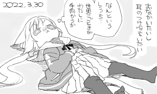 ユニヴァースごときがよ 