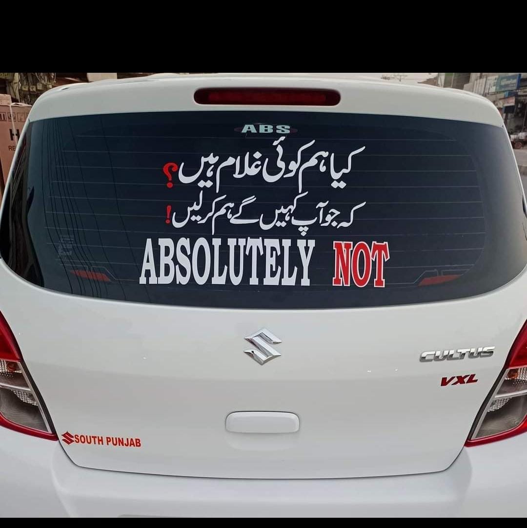 RealYasir__Khan's tweet photo. Once a great man said this and now money is speaking against him to replace him.

#3rdAprilAtDchowk
#LosersCantBeDefenders
#BehindYouSkipper https://t.co/xreP0K4Aim