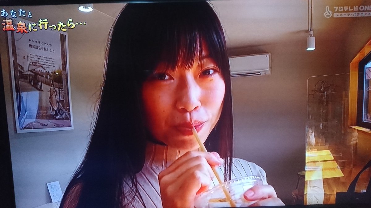 あなた と 温泉 に 行っ たら