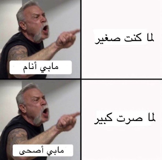 ertwaze's tweet photo. والله صددق 🥺💔 https://t.co/9O5bgbbwhy