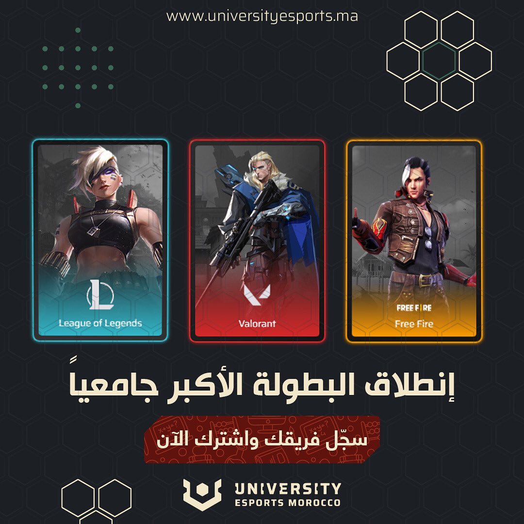 Universitymor's tweet image. استعدوا لبطولة الجامعات الأكبر
في لعبة : LEAGUE OF LEGENDS / VALORANT / FREE FIRE
سجل فريقك و كن الأقوى للفوز بالجائزة النقدية الكبرى 💵💵
⌛️ إلا أيام قليلة على إنتهاء التسجيل ⌛️⚠️
تسجل الآن :
universityesports.ma