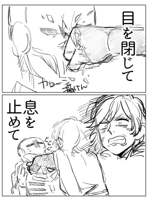 スリープキス… 