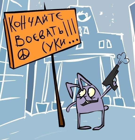 les66_'s tweet photo. — Ндя.. Я все время забываю, что вы такие уроды примитивные… (с) Бо https://t.co/BxhRHMDSFK