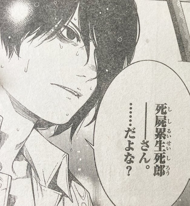 化物語 漫画公式 さん がハッシュタグ マガジン をつけたツイート一覧 1 Whotwi グラフィカルtwitter分析