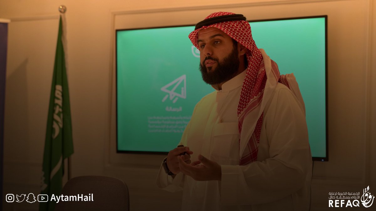 aytamhail's tweet photo. تشرفنا اليوم في مقر الجمعية بزيارة

أ. سعد محمد العقلاء 
وكان في استقباله المدير التنفيذي 
 م . وليـد الشدوخي

مثمنيـن زيـارتكم لنا في جمعيـة #رفـاق.
ومتطلعين نحو مـزيد من التعـاون 
وتحقيق التطلعــات لأبنائنا الأيتـام.. https://t.co/V9MSNsl9fT