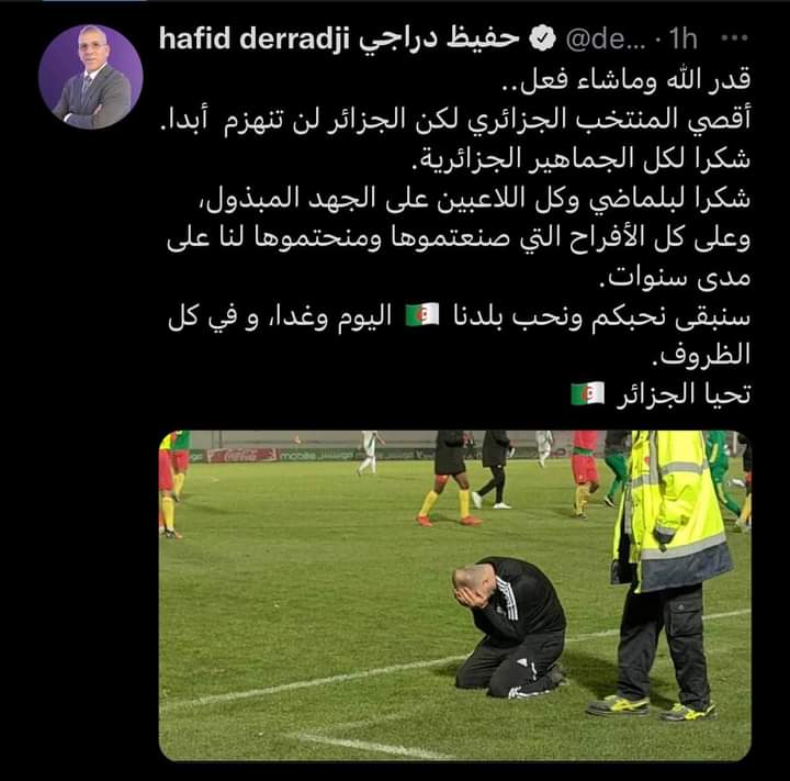 MR25V1isR9fibQ3's tweet photo. لا تبكي يا جمال... الجزا-ئر لا تستغيت الجزا_ئر تقاوم🤣🤣🤣

#البعرا_والحمرا_اضحوكة_العالم 🪖 https://t.co/6iLuIPaZBh