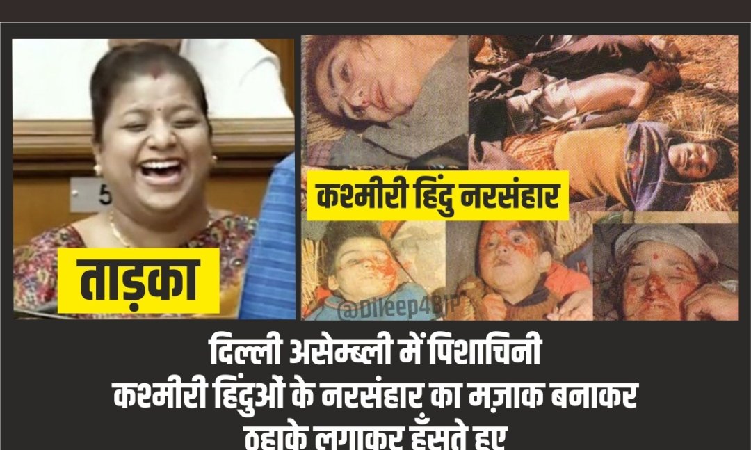 ASHISHS84090856's tweet photo. #KejriwalMaafiMaango https://t.co/Xi7rYEuOq9