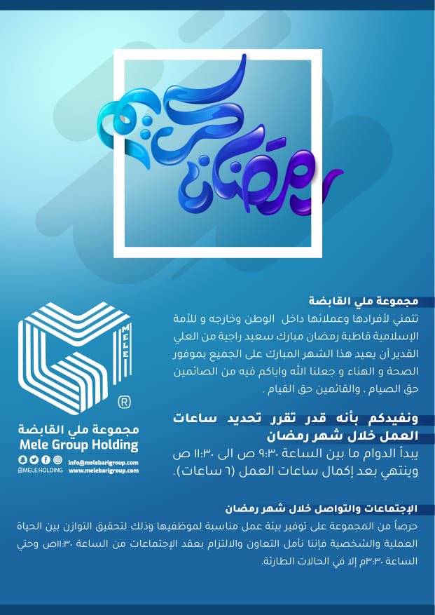 JALAL M ALI MELEBARI tweet media