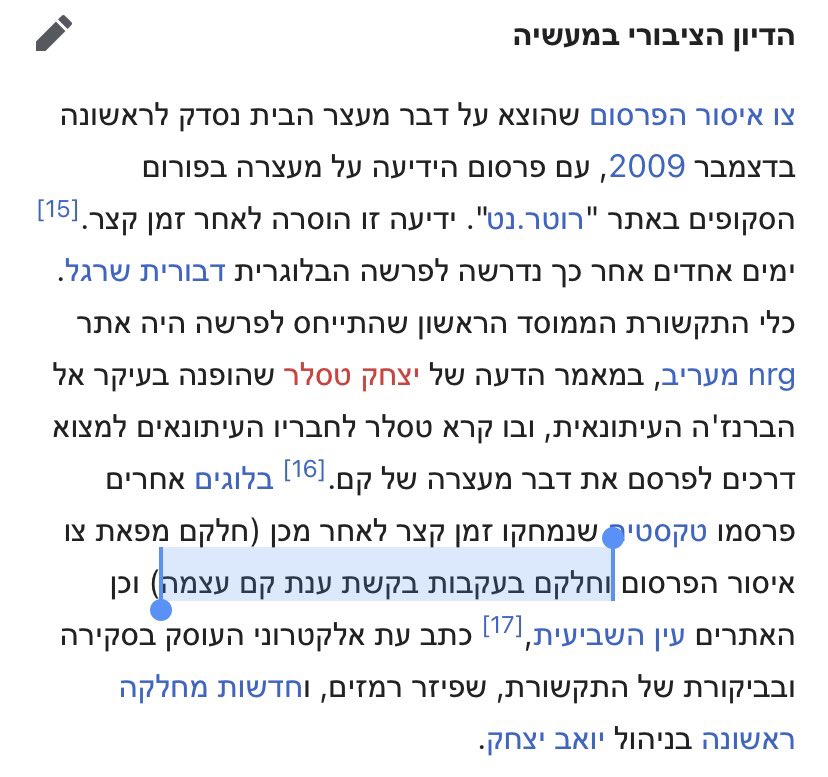 FromFxp's tweet image. ״יישא את עונשו בראש מורם אם הוא כל כך גאה?״
האם לא את פנית לבלוגים כאלה ואחרים שיסתירו את מעשה הריגול שעשית? טיפה צבוע לטעמי, (לא שאני מסכים עם הבחור). איפה היה הראש המורם אז?