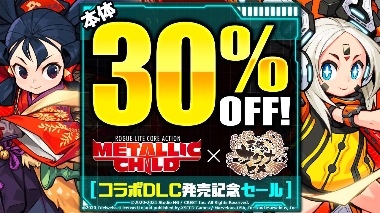 METALLIC CHILD （メタリックチャイルド） (@Metallic_Child) / X